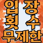 센스짐24작전점 연중무휴 헬스장&PT