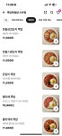 뽁당 광주수완점
