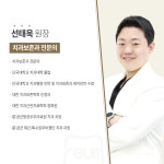 광교365리움치과병원 수원