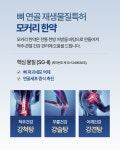 의정부모커리한방병원