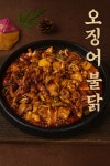 마당치킨포차