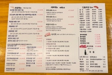 박원명초밥집