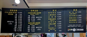 구르미꼬마김밥
