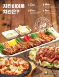 치킨히어로 인천논현점