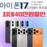 LG유플러스 인헌동 낙성대입구역점