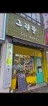 그림뜰미술교습소