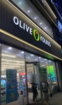 올리브영 광주수완점