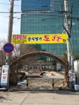 도향헤어캇토 | 도향