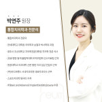 광교365리움치과병원 수원