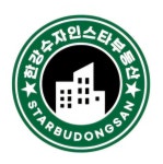 한강수자인스타공인중개사사무소