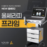 솔리드피부과의원 해운대