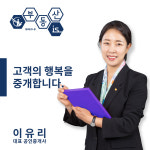 부동산이즈 선우부동산 공인중개사사무소