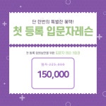 봄필라테스 & 슈로스 운동센터