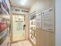 경희동천한의원