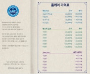 씨앤씨클리닝