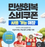 한국타이어 포항효자점