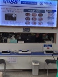 닥터존