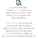 제이 로스터리 랩