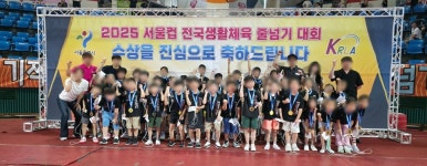 점프더프라임줄넘기전문클럽