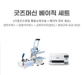 아르덴기프트