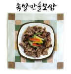 족발만을보쌈
