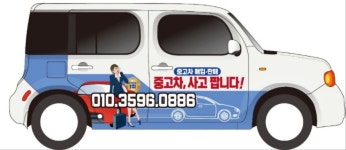 해동상사