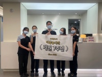 더삼송치과의원