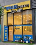 반석시티공인중개사사무소
