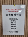 소금당구클럽