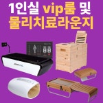 이대역경희한의원