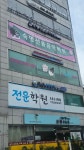 숙명선율음악학원