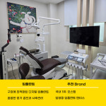 미사랑치과의원