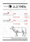 더갈비
