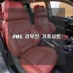 영진자동차용품