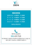의왕예치과의원
