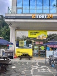 이마트24 춘천호텔공지천점