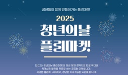 남동구청년꿈터