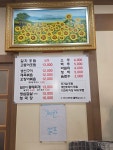 천도식당