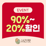 서울강아지분양 고양이분양 서리펫