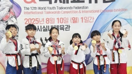 더차오름 태권도