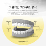 미사랑치과의원
