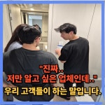 라인데이