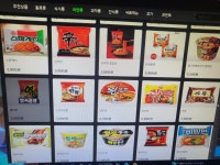 졸라빨라 PC방