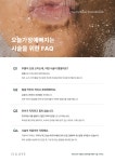 오가예의원 발산