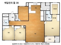 온누리공인중개사사무소