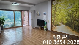 별이쏟아지는민박