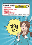 화이트핸즈크린