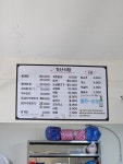 가산식당