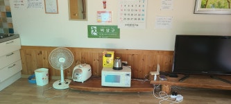 보현산천문대펜션