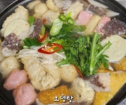 꼬까삐